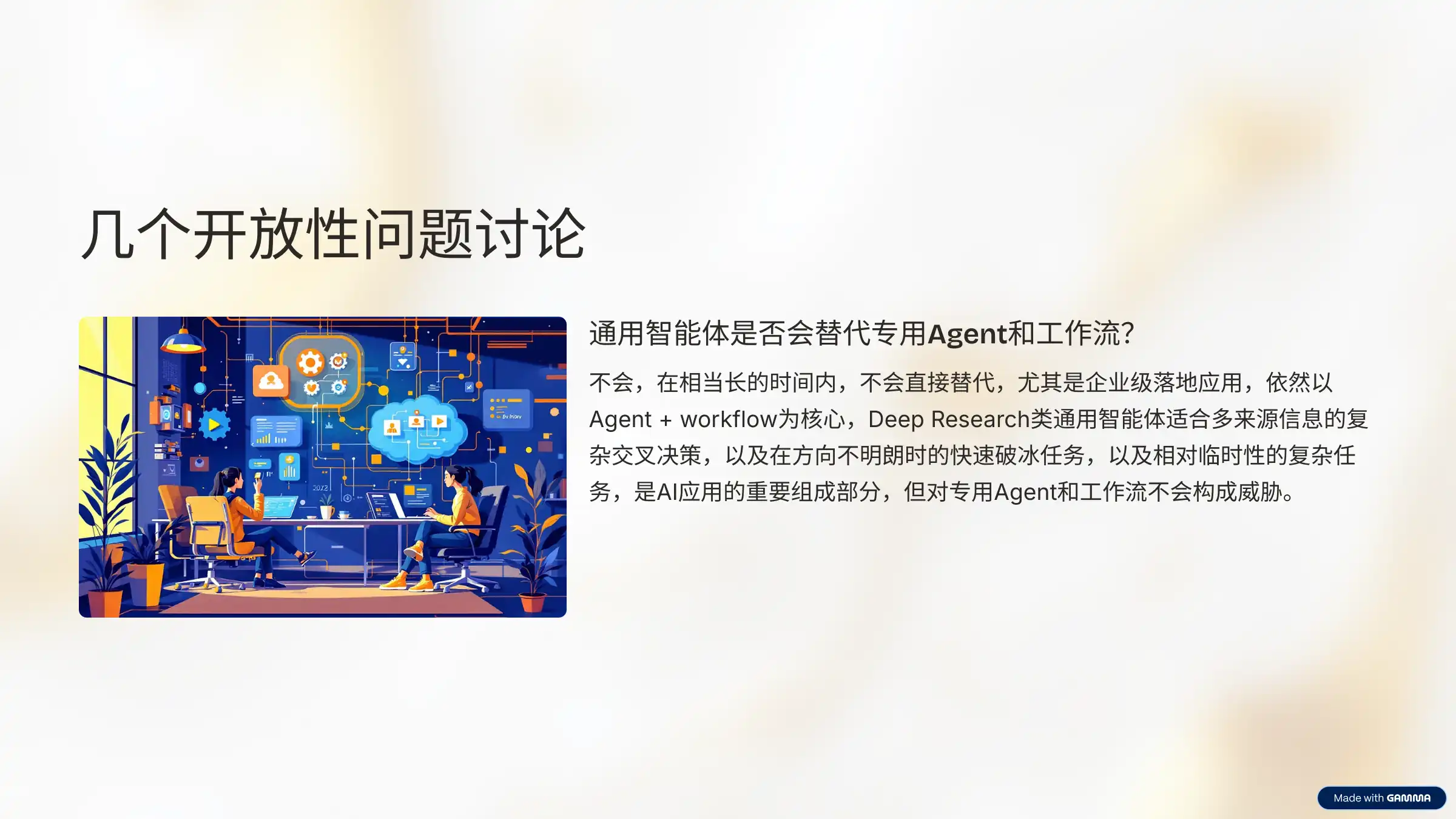 Deep Research横评-千千AI工具箱