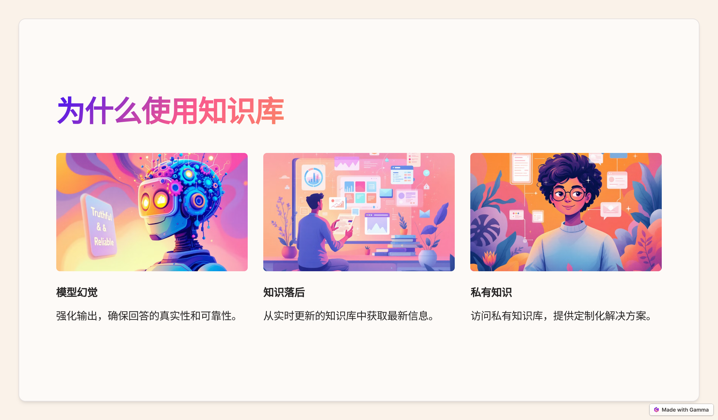 用知识库武装AI,让回答更懂你!-千千AI工具箱