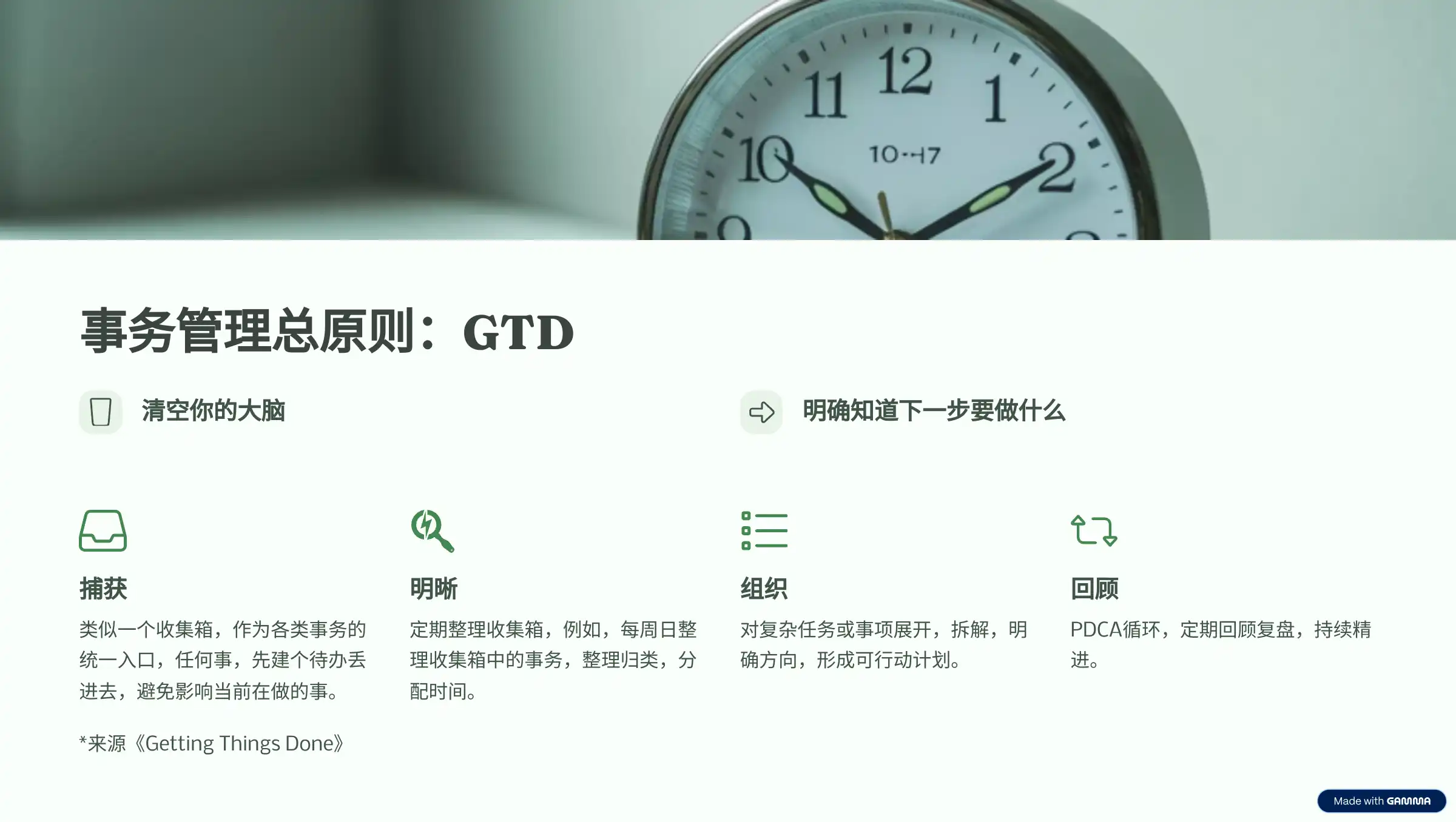 知识管理体系,构建第二大脑-千千AI工具箱