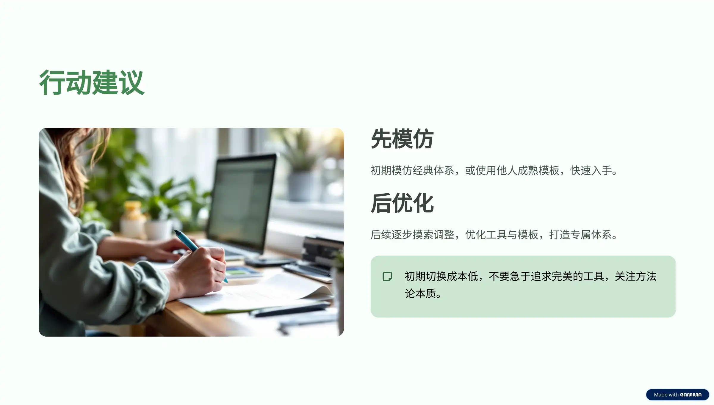 知识管理体系,构建第二大脑-千千AI工具箱