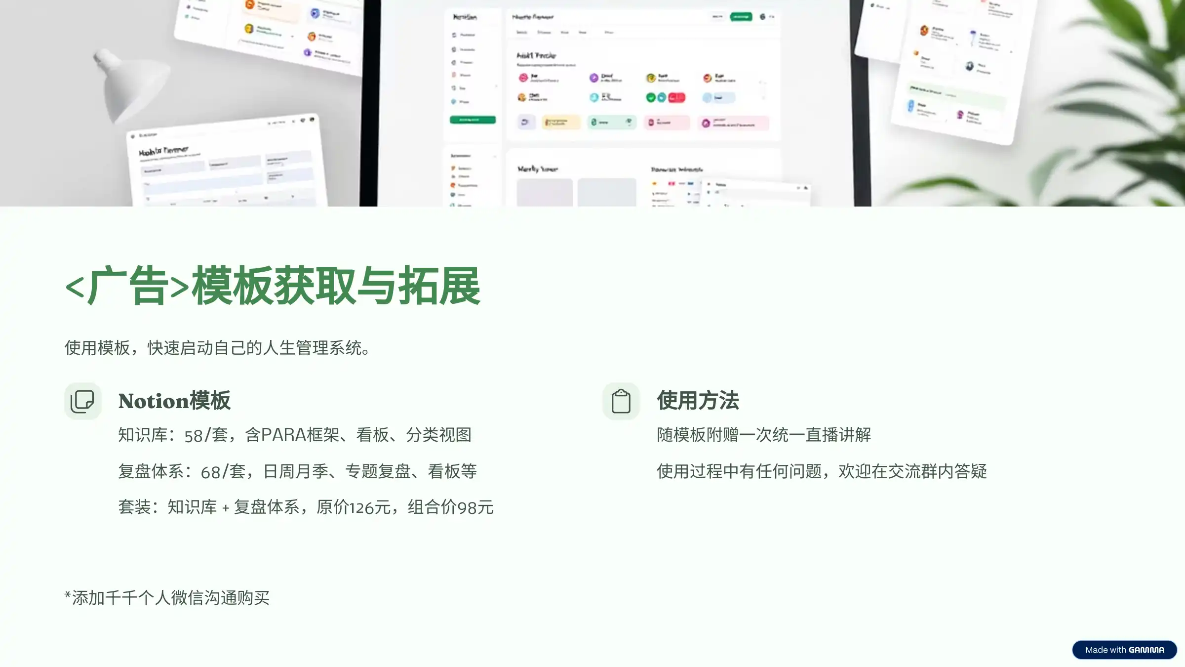知识管理体系,构建第二大脑-千千AI工具箱