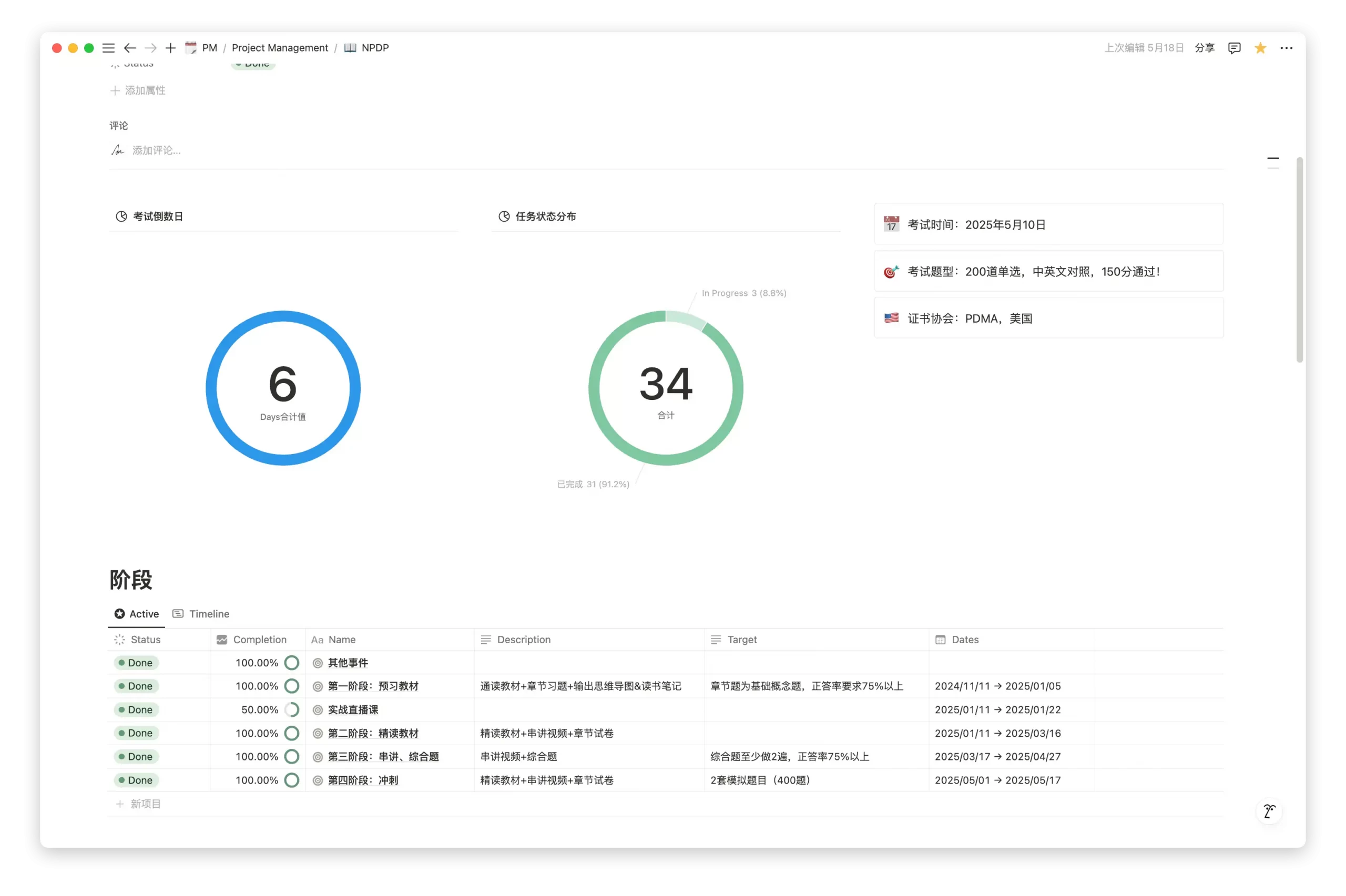 知识管理体系,构建第二大脑-千千AI工具箱
