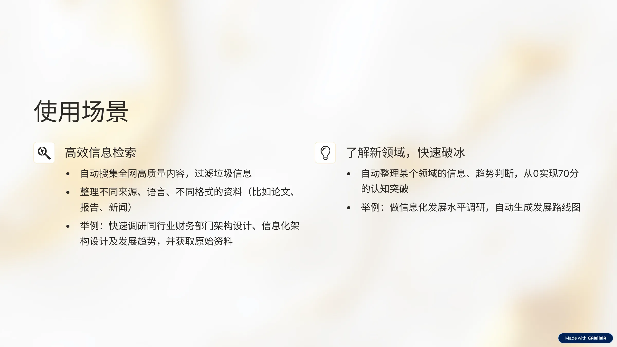 Deep Research横评-千千AI工具箱