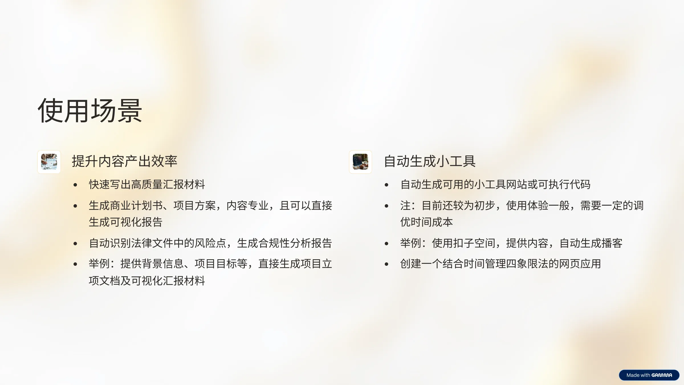 Deep Research横评-千千AI工具箱