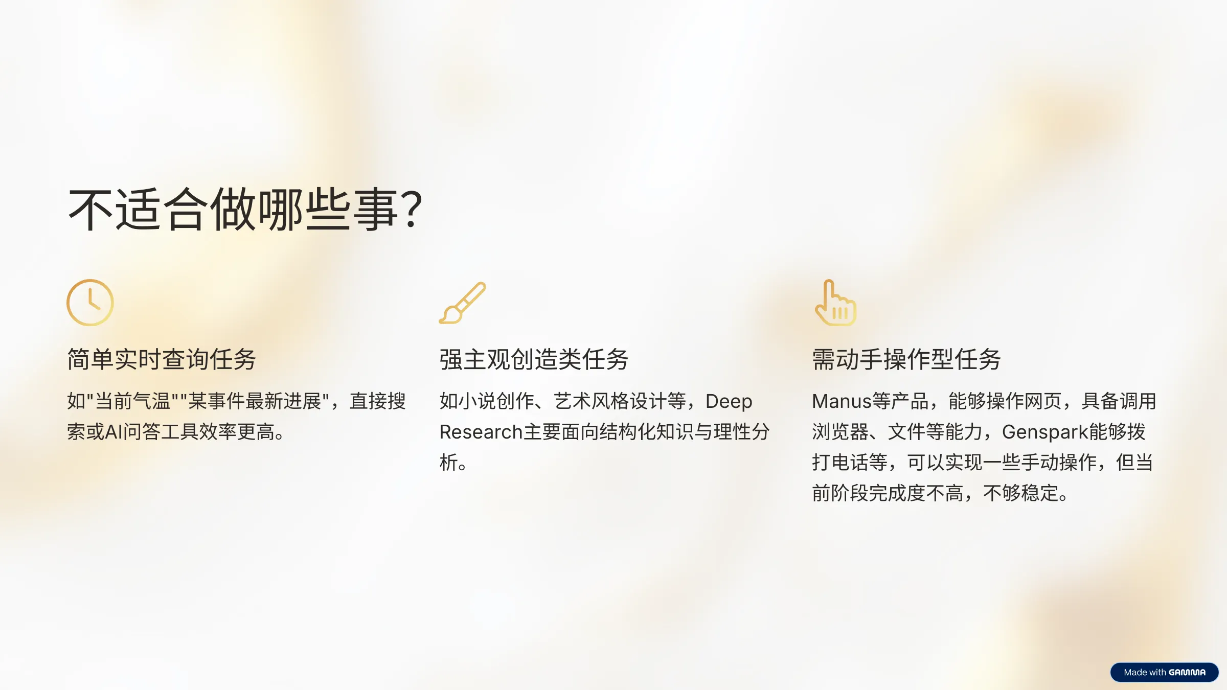 Deep Research横评-千千AI工具箱