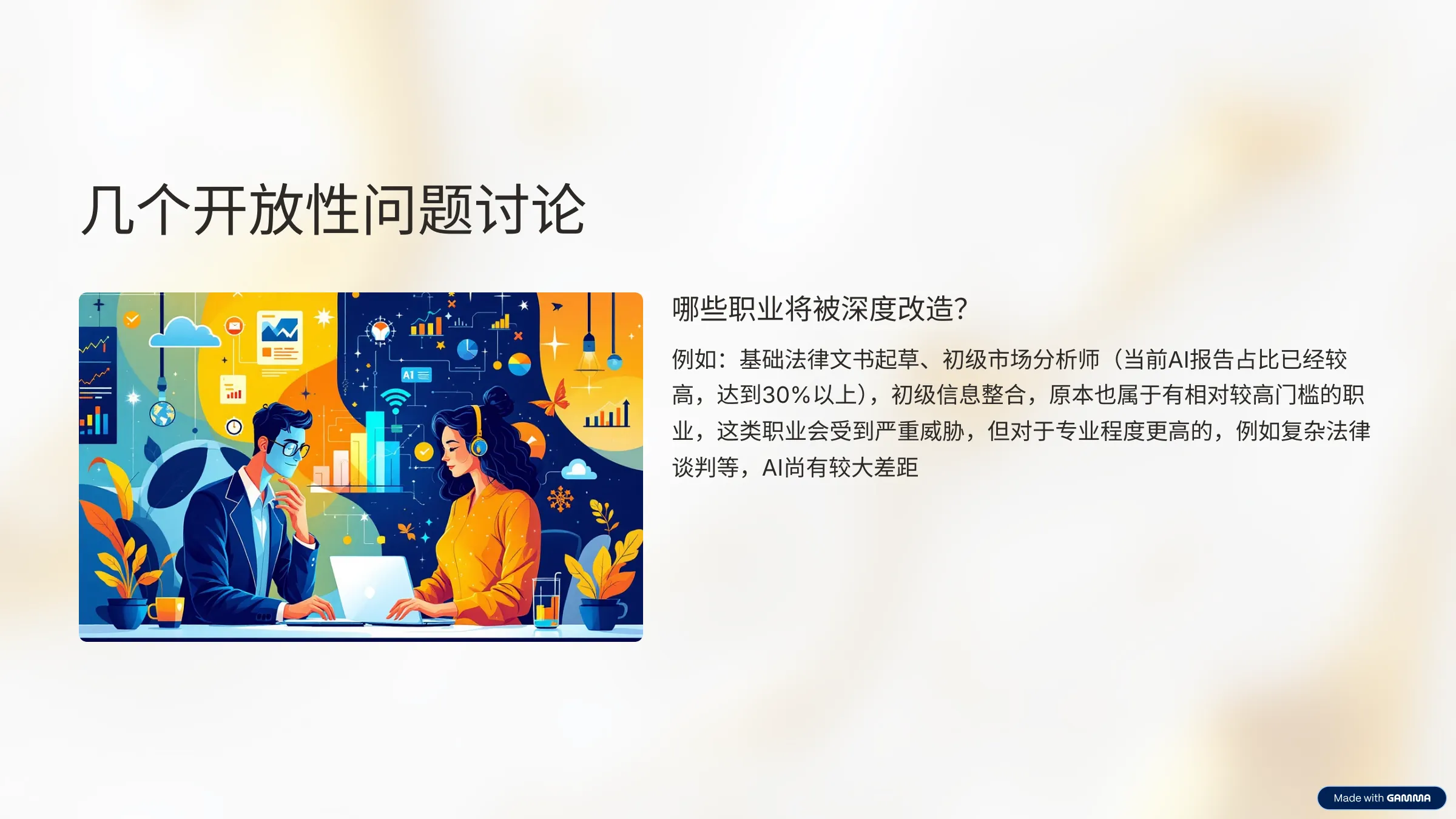 Deep Research横评-千千AI工具箱