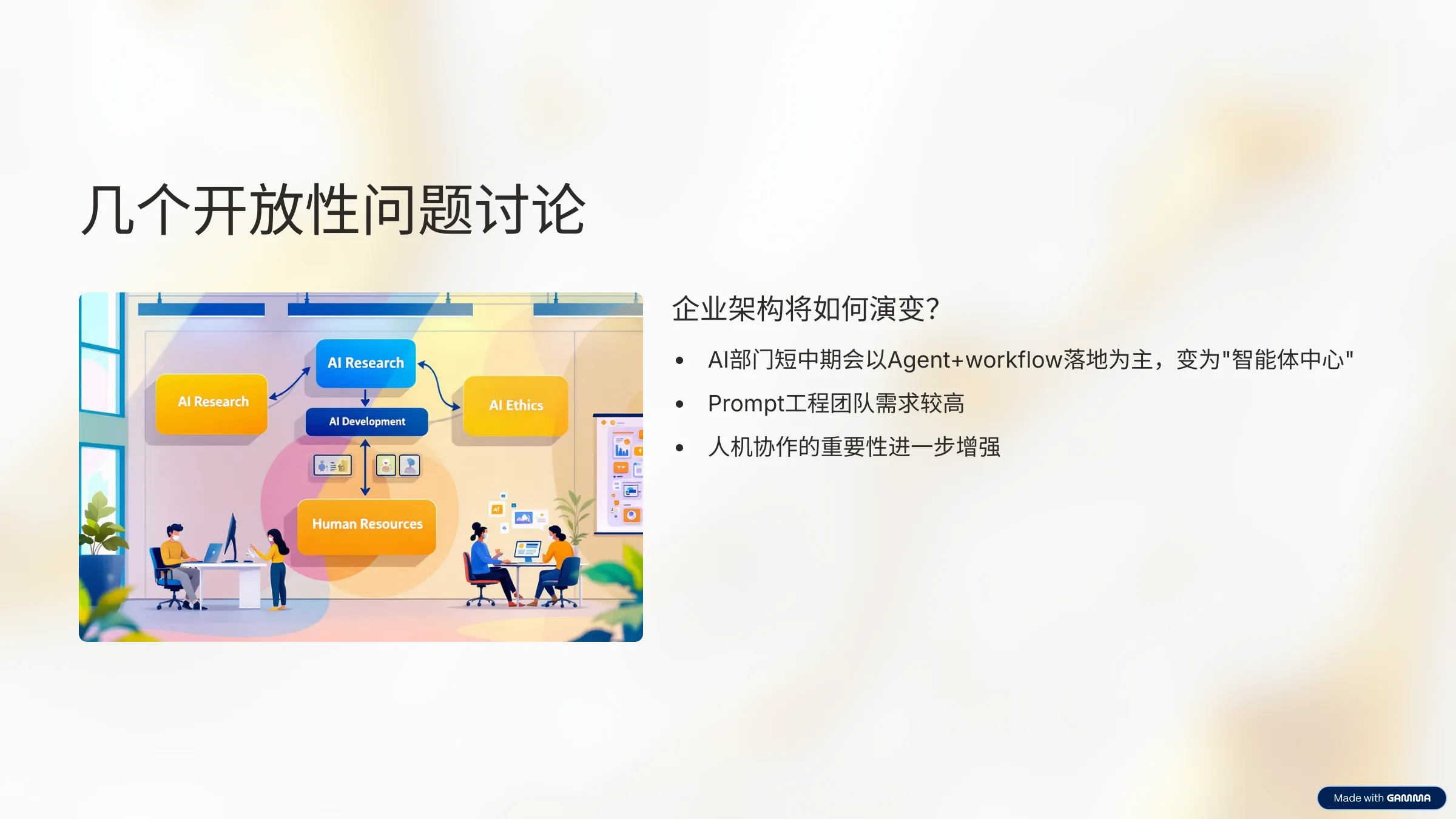 Deep Research横评-千千AI工具箱