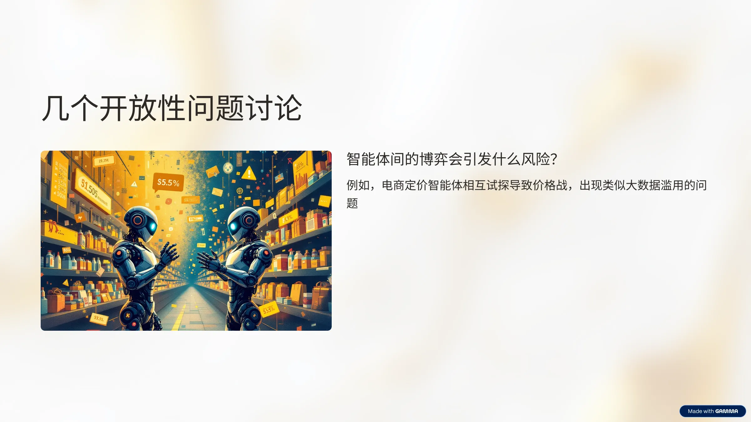 Deep Research横评-千千AI工具箱